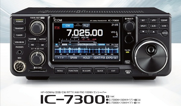 Icom IC 7300