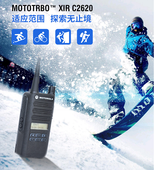 Bộ Đàm Cầm Tay Motorola Xir C2620 | Maitel