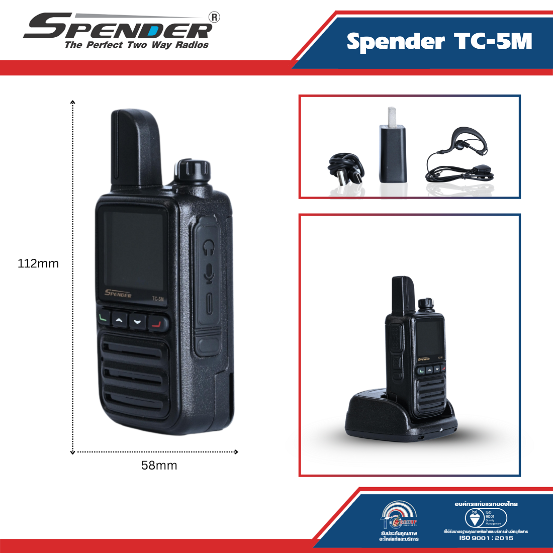 Bộ Đàm 4G Spender TC-5M 7 Máy bộ đàm 3G Spender TC-5M