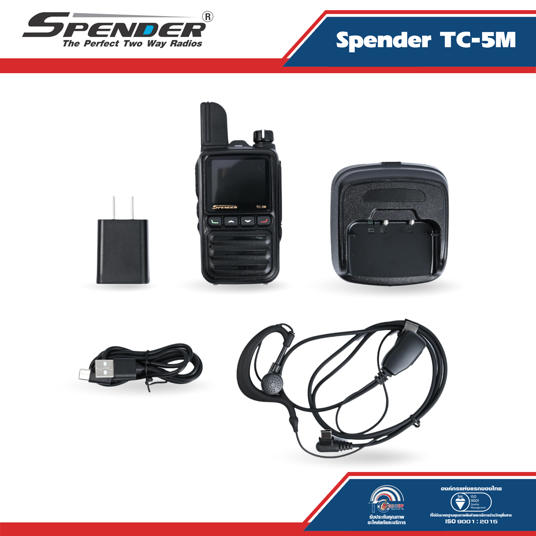 Bộ Đàm 4G Spender TC-5M 6 Máy bộ đàm 3G Spender TC-5M