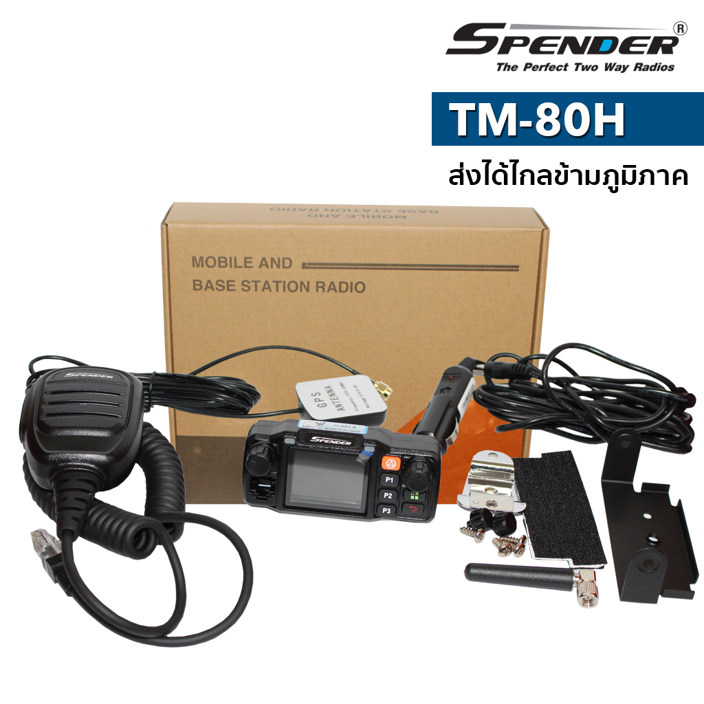 Bộ Đàm IP Spender PoC TM-80H 7 Bộ Đàm IP Spender PoC TC-80H | Giá Tốt Nhất Tại Maitel
